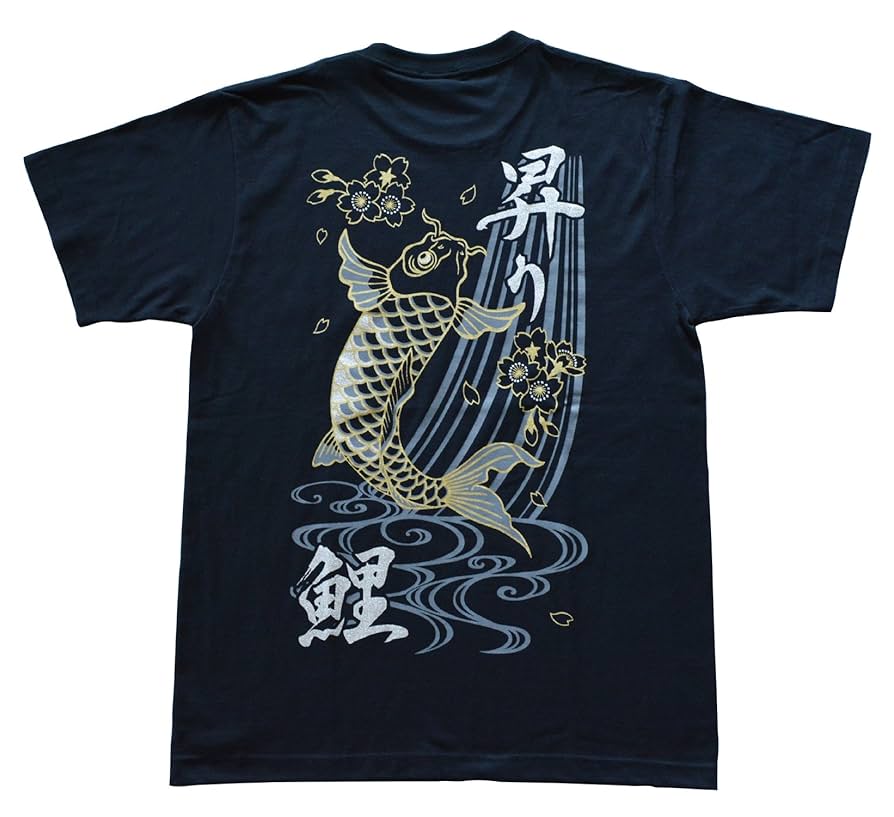 45R 海ものがたり　鯉のぼり　半袖Tシャツ 5_000000002401.jpg?1747747916